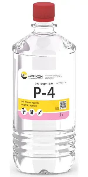 Растворитель Арикон Р-4 1 л