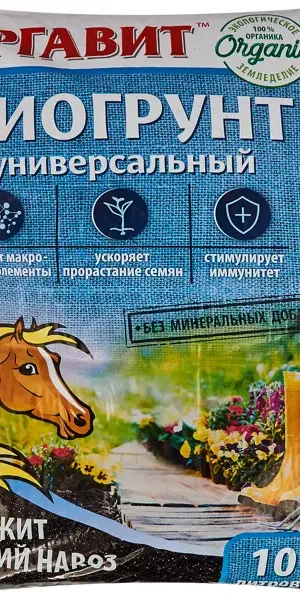 Биогрунт на основе конского навоза универсальный 10 л