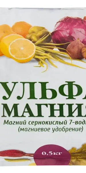 Сульфат Магния 0.5 кг