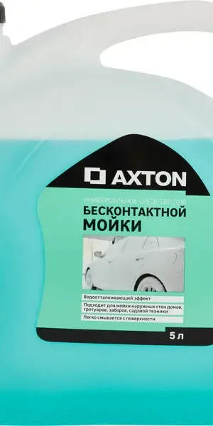 Средство для бесконтактной мойки Axton 5 л