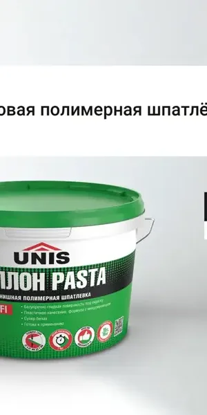 Шпатлевка полимерная финишная Unis Теплон Pasta 5 кг