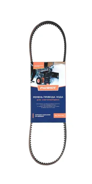 Ремень PATRIOT 5MHTD750 для снегоуборщика