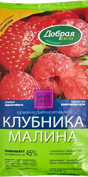 Удобрение клубника-малина 0.9 кг