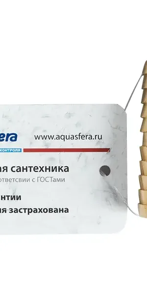 Соединитель для шланга Aquasfera 25x25 мм латунь 018-0372