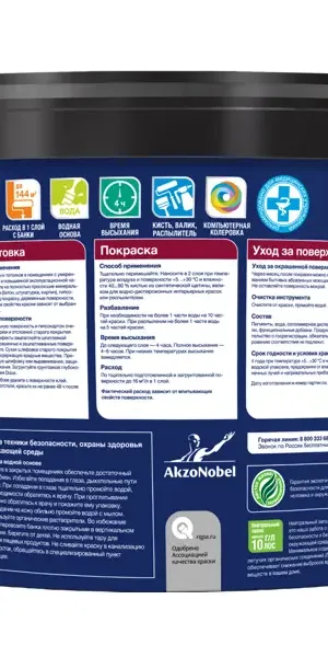 Краска для стен и потолков Dulux Professional Diamond Matt моющаяся матовая цвет белый база А 9 л