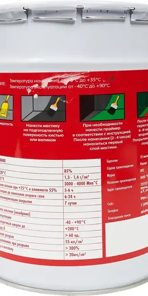 Мастика гидроизоляционная полиуретановая HTC 6 кг цвет белый
