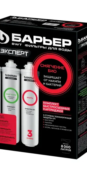 Комплект картриджей Барьер Эксперт Смягчение Био для жесткой воды комплексная очистка с ультрафильтрацией 3 ступени быстросъемный