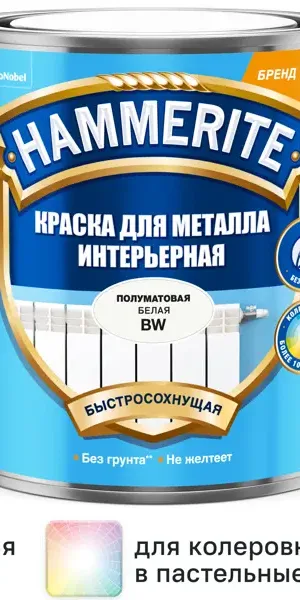 Краска для металла Hammerite полуматовая цвет белый база BW 0.9 л