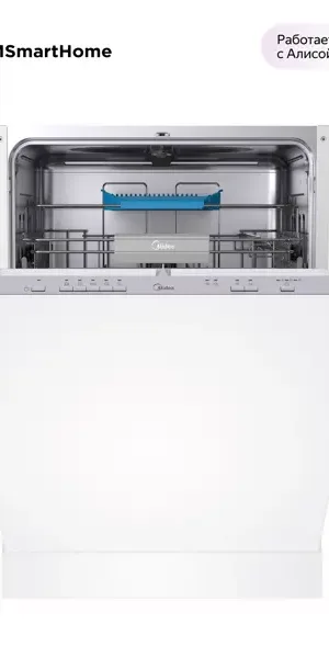 Встраиваемая посудомоечная машина Midea MID60S130i 60см 5 программ цвет серебристый