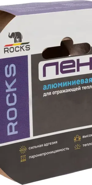 Лента алюминиевая самоклеящаяся Rocks 50 мм x 30 м