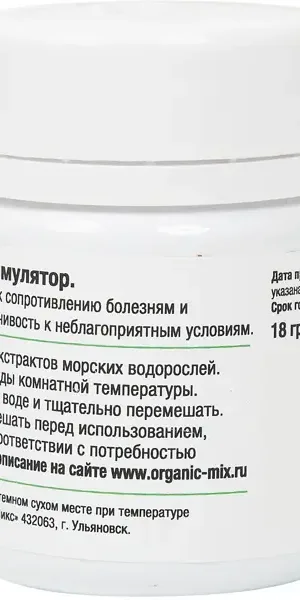 Органический иммуностимулятор Органик Микс БиоТонус 18гр