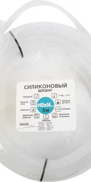 Шланг силиконовый Boutte 10x14x300 см