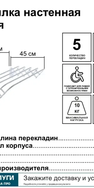 Сушилка для белья СН120-Б настенная 120 см