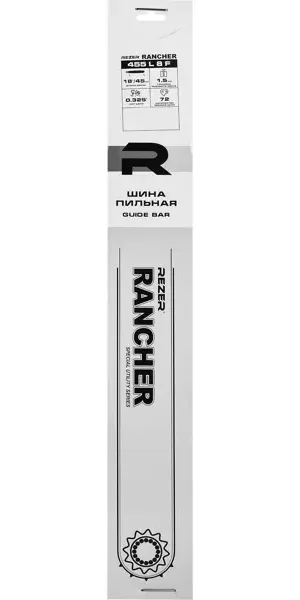 Шина для цепной пилы Rancher 455 L 8 F Rezer 18" 72 звеньев паз 1.3 мм шаг 0.325 дюйма