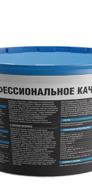 Гидроизоляция Unis Blue Membran 4 кг