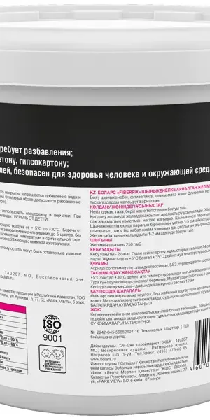 Клей для стеклохолста Боларс FiberFix 10 кг