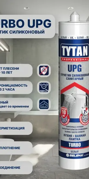 Герметик силиконовый Tytan UPG Turbo санитарный уксусный цвет белый 280 мл
