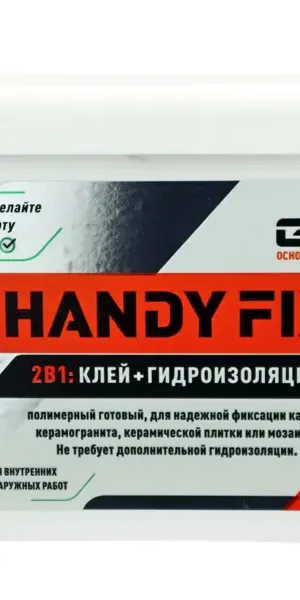 Клей-гидроизоляция Glims HandyFIX 1.3 кг