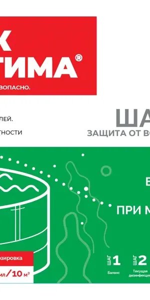 Очиститель для бассейна Мак Оптима Альгицид непенящийся 1 л