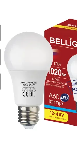 Лампочка светодиодная Bellight Е27 12 Вт 12-48 В холодный белый свет