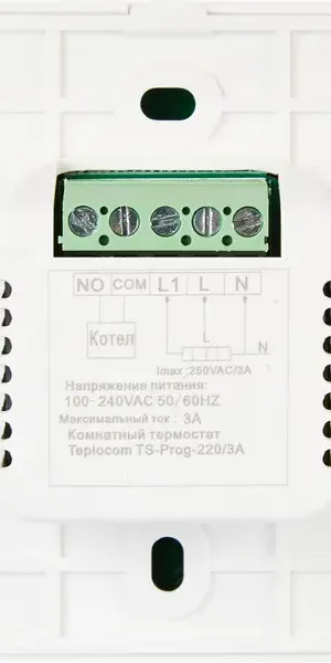 Термостат программируемый Teplocom TS-Prog-220/3A комнатный белый