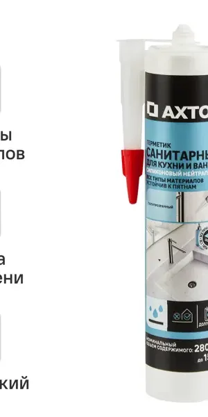 Герметик силиконовый полупрозрачный Axton 280мл