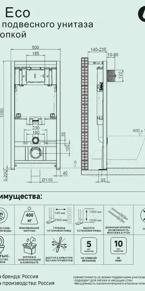 Инсталляция Oli 80 Eco 50 см для подвесного унитаза с кнопкой Slim цвет белый