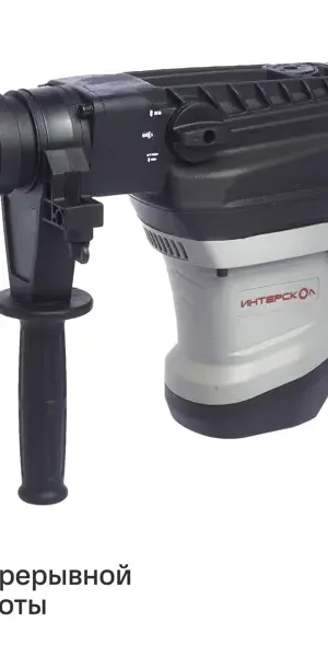 Перфоратор сетевой SDS-Max Интерскол П-40/1100ЭВ, 1100 Вт, 10 Дж
