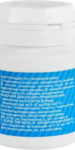 Паста уплотнительная Masterpak для воды 25 г со льном