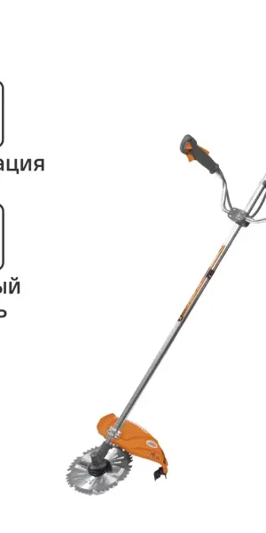 Триммер бензиновый Daewoo DABC 520 3 л.с.