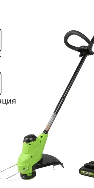 Триммер аккумуляторный GreenWorks 2107207SA 24 В 1x2 Ач АКБ и ЗУ входит в комплект
