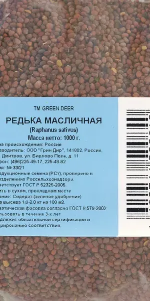 Семена сидератов Редька масличная 1 кг