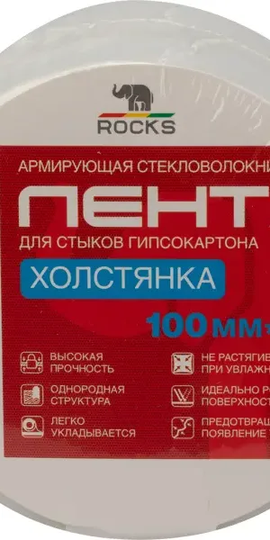 Лента стеклотканевая Rocks 30 г/м² 100 мм x 20 м