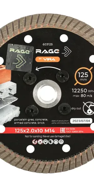 Диск алмазный по бетону Rage 603125 турбо 125xM14x2 мм