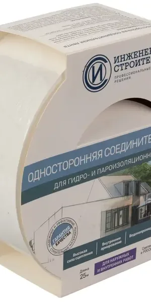 Лента соединительная для пароизоляционных плёнок 25 м