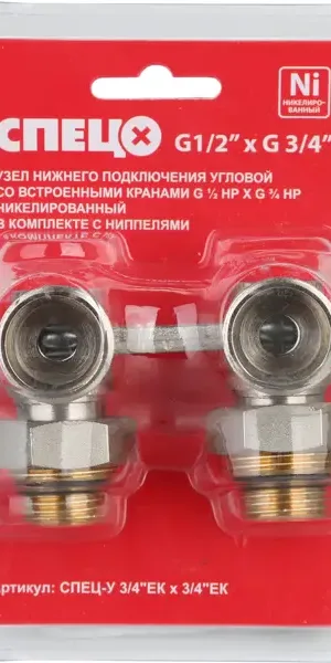Узел нижнего подключения угловой Н-образный Спец 1/2"x3/4" латунь