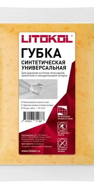 Губка синтетическая Litokol L0503520001 для удаления полимерной и цементной затирки