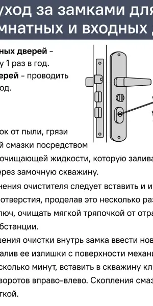 Замок врезной с цилиндром ЗВ4-3.03 цвет бронза