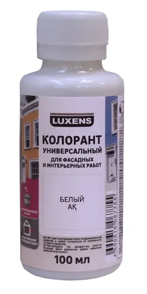 Краситель Luxens 100 мл цвет белый