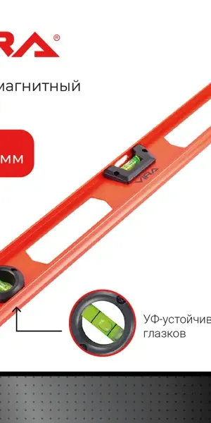Уровень пузырьковый строительный двутавровый Vira 100162 2 глазка 600 мм
