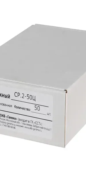 Зажим крепежный СР.2-100 Ц 30 шт.