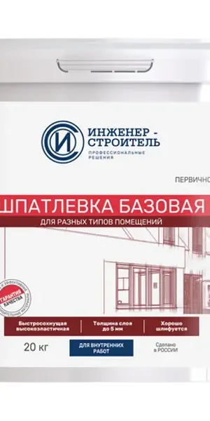 Шпатлевка базовая Инженер-Строитель 20 кг