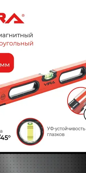 Уровень пузырьковый строительный Vira 100172 магнитный 3 глазка 600 мм