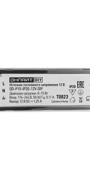 Блок питания Онлайт 90382 OD-P15-IP20-12V 12 В 15 Вт IP20