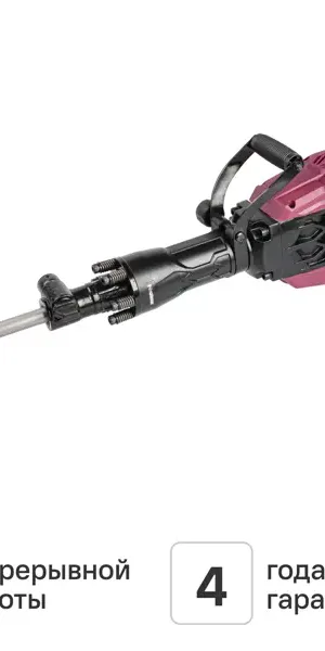 Молоток отбойный сетевой Neolaser NDH2000, 1900 Вт, 55 Дж