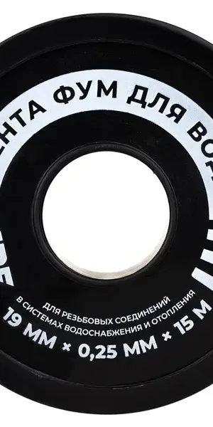 Фум лента для воды 19x0.25 мм 15 м