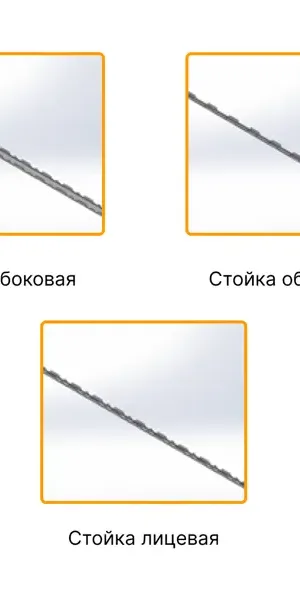Набор П-планок еврожалюзи Утес 2 м 4.3 см RAL 7024 серый антрацит