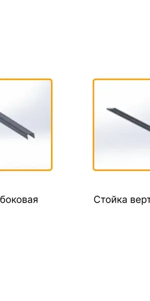 Набор П-планок еврожалюзи Вершина 2 м 4.3 см RAL 7024 серый антрацит