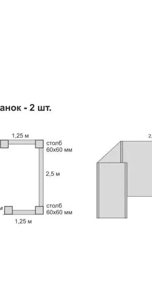 Набор П-планок еврожалюзи Утес 2 м 4.3 см RAL 8017 коричневый