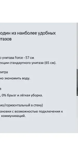 Унитаз-компакт AM.PM Force C9F8600LMSC безободковый сиденье с микролифтом двойной смыв